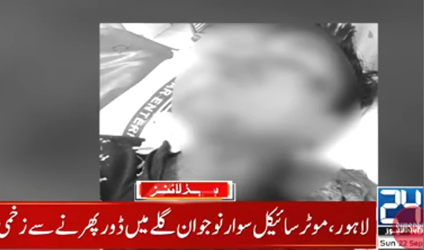 Kite string slits motorcyclist's throat in Lahore