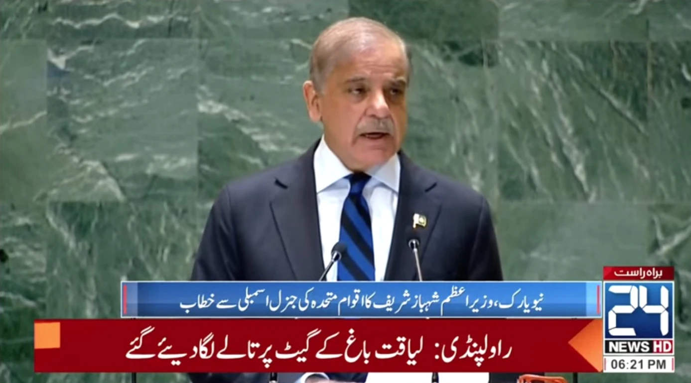 PM Shehbaz raises voice for Kashmiris and Palestinians at UN General Assembly