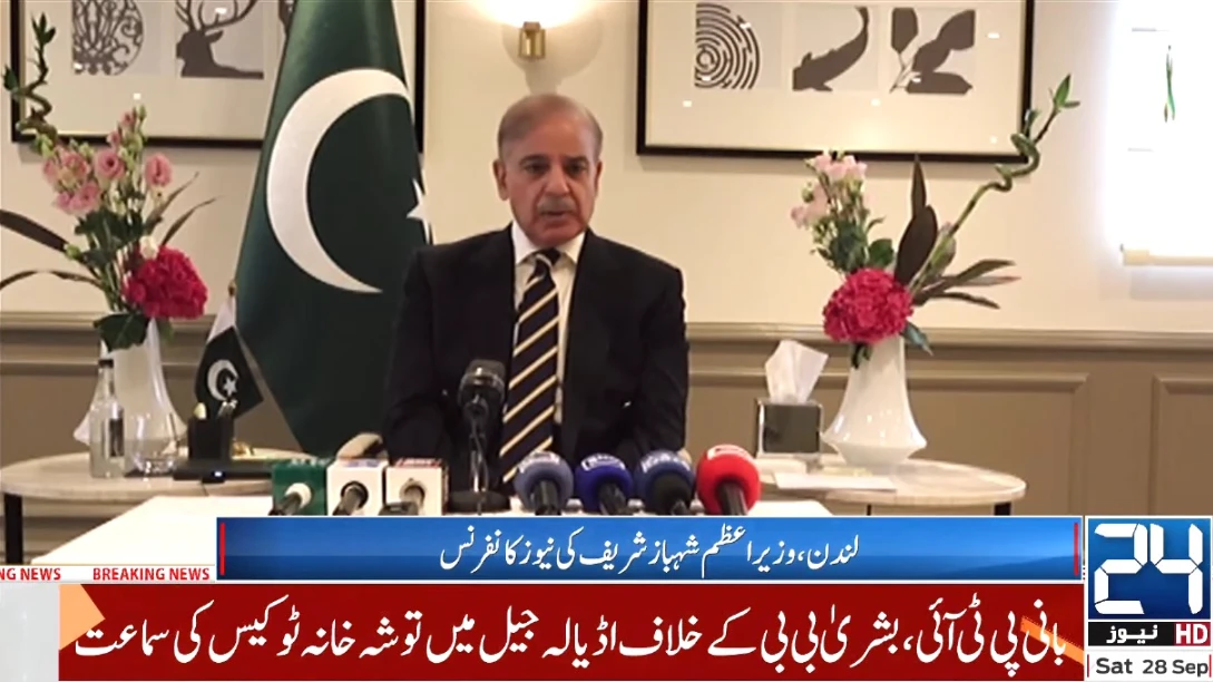 Pakistan's economy making improvement: PM Shehbaz