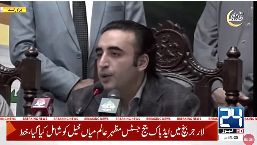 Bilawal says Centre still to spend $400 million, received from WB, on flood-hit people