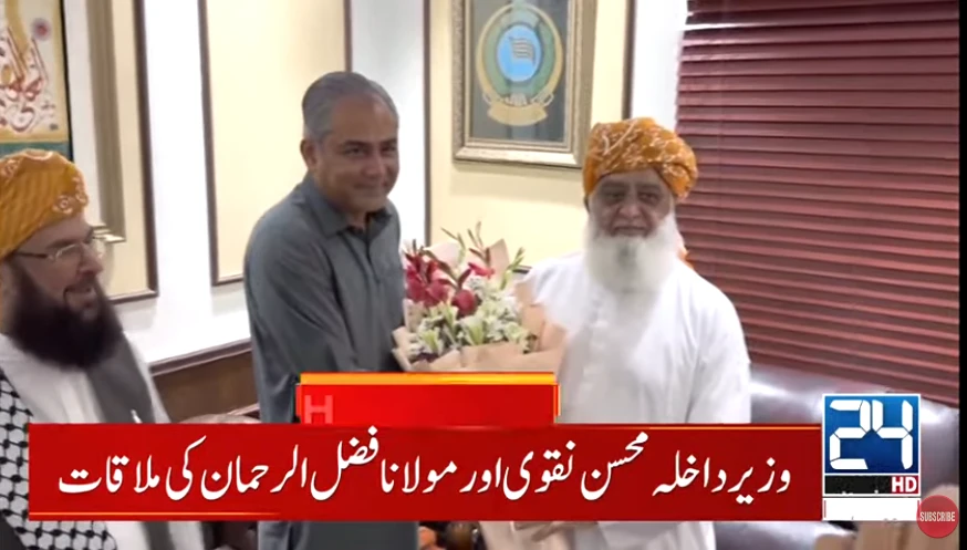 Mohsin Naqvi greets Maulana Fazl over his election as JUI Amir