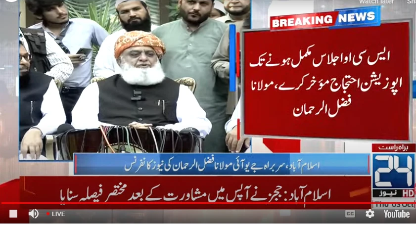 Fazl endorses SC verdict about Article 63-A