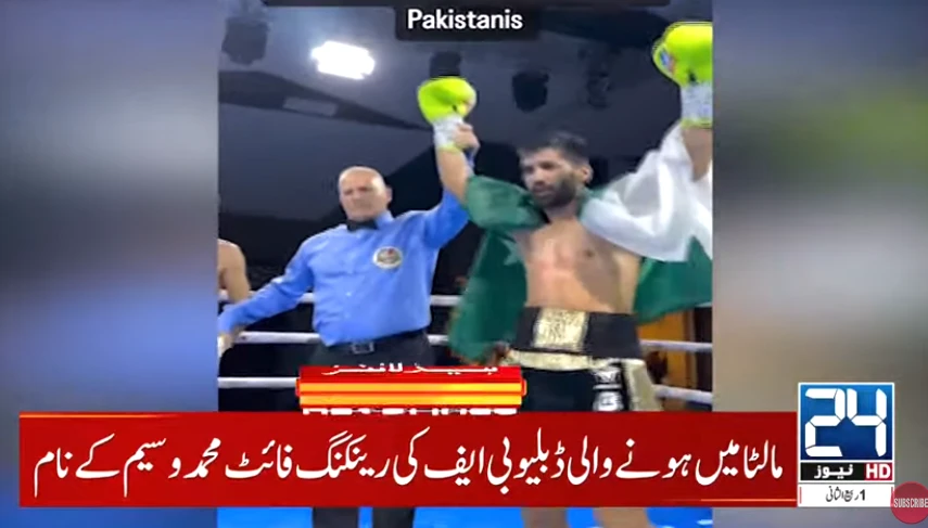 Pakistani boxer Muhammad Wasim wins WBF ranking fight