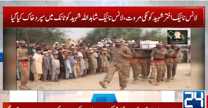 Soldiers martyred in North Waziristan laid to rest with full military honour