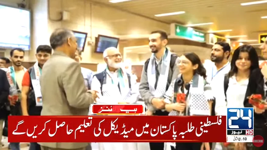 27 Palestinian students reach Lahore for medical education