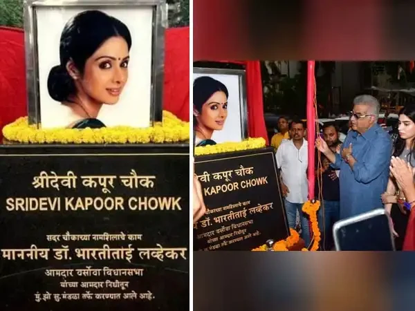 Boney Kapoor and Khushi Kapoor inaugurate Sridevi Chowk in Mumbai