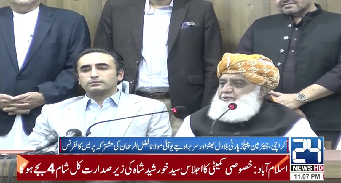 JUI and PPP reach consensus over proposed constitutional draft: Maulana Fazl