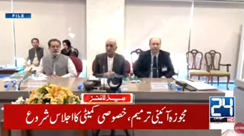 Special parliamentary committee meets to discuss draft constitutional amendment