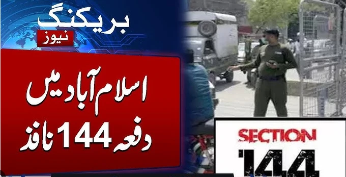 Section 144 enforced in Islamabad