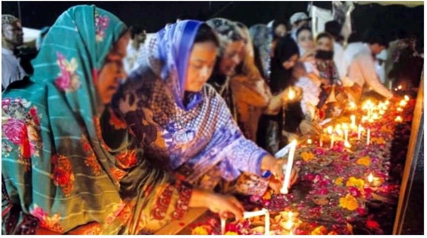 17th anniversary of Karsaz tragedy observed