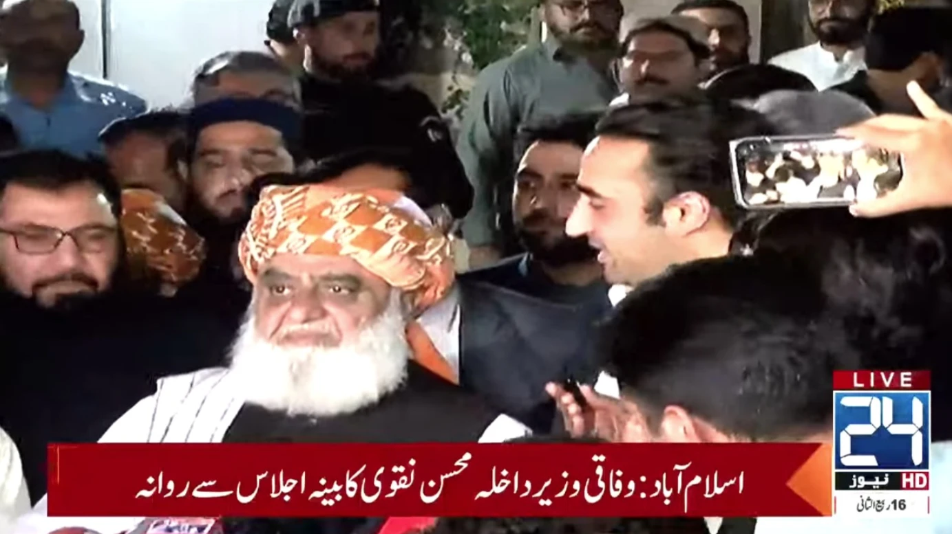 Constitutional amendments: JUI reservations removed, PTI to respond till morning, says Fazl