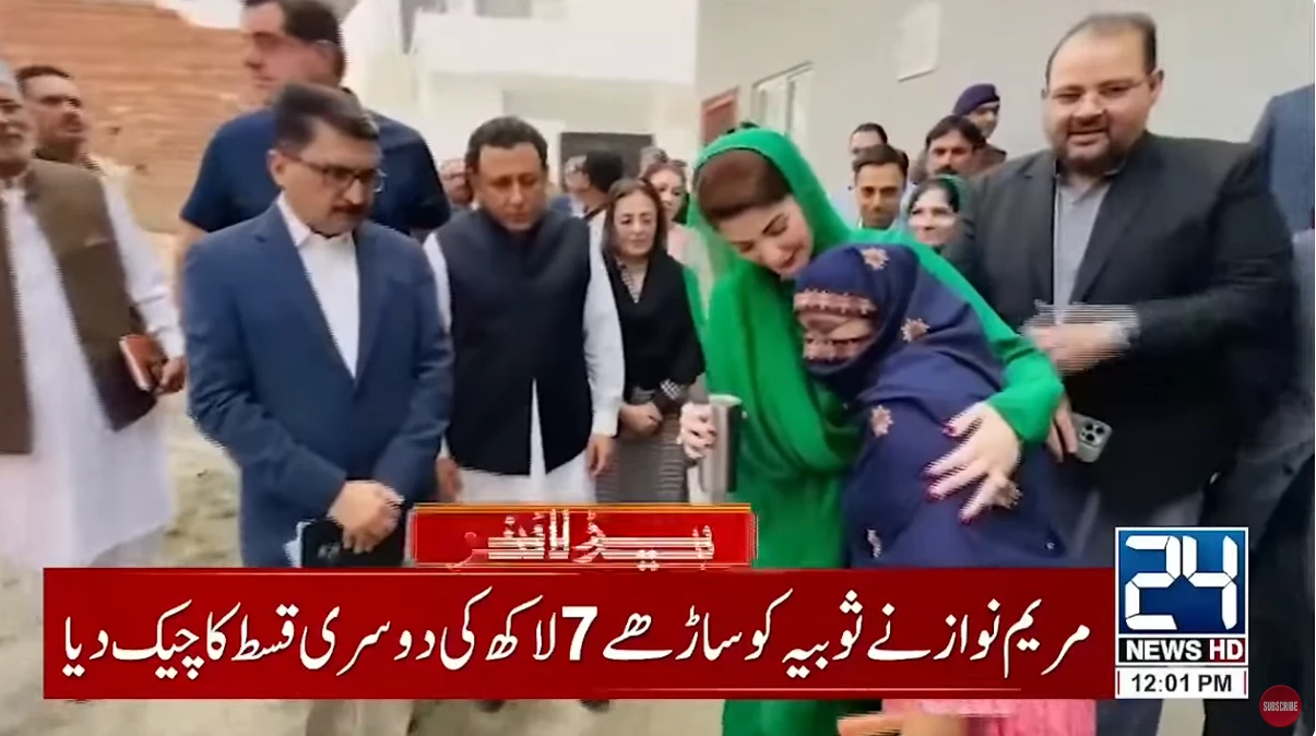 CM Maryam visits TikToker’s home in Lahore to deliver loan cheque