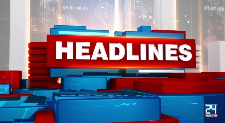 1:00 pm Headlines on 24NewsHD TV channel