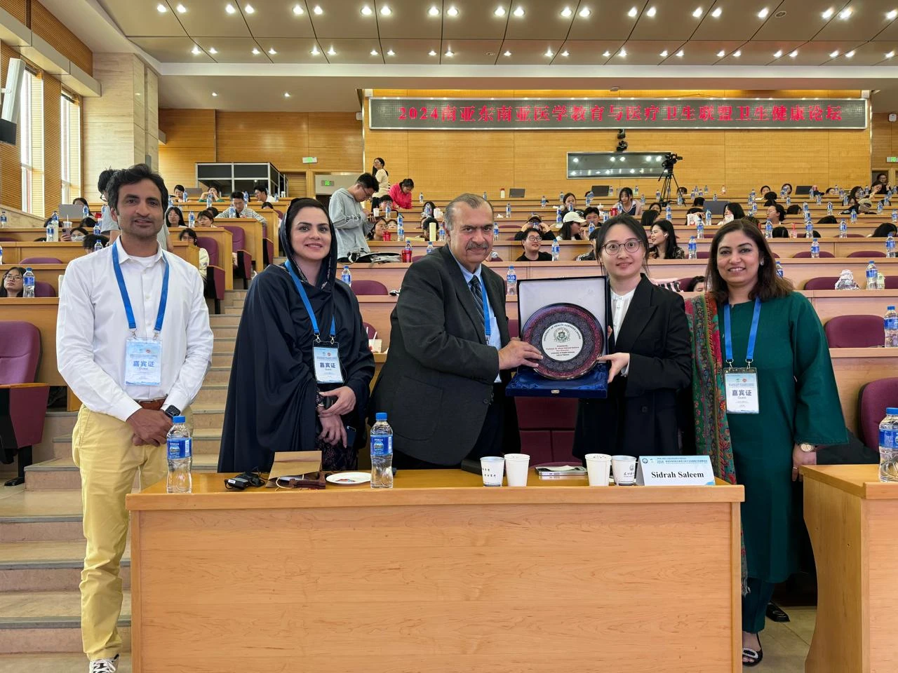 UHS delegation represents Pakistan at SSAMESA annual conference in China  