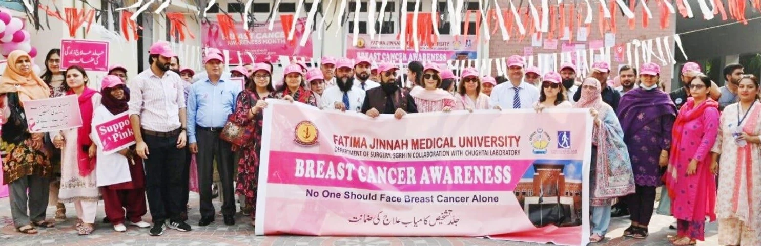 Breast cancer awareness seminar & walk organised at Fatima Jinnah Medical University