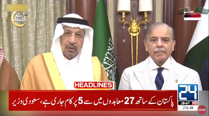 Saudi investment in Pakistan climbs to $2.8b, MoUs count raised to 34