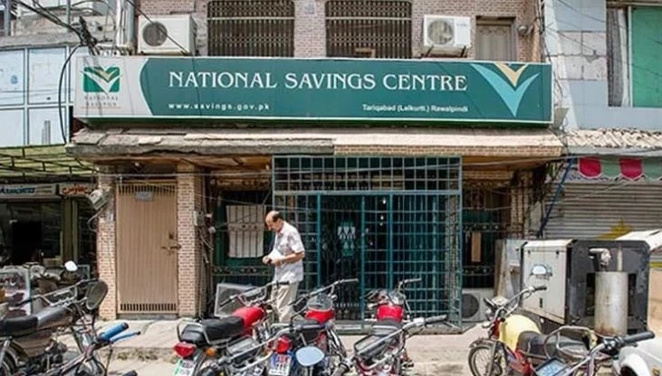 Profit rates on national saving certificates slashed in Pakistan