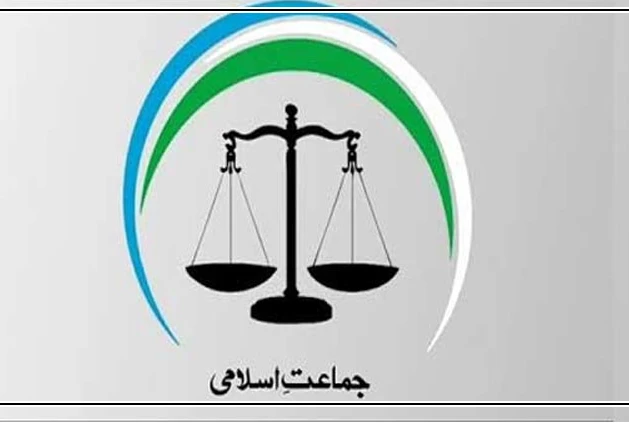 Jamaat-e-Islami challenges 26th constitutional amendment in SC