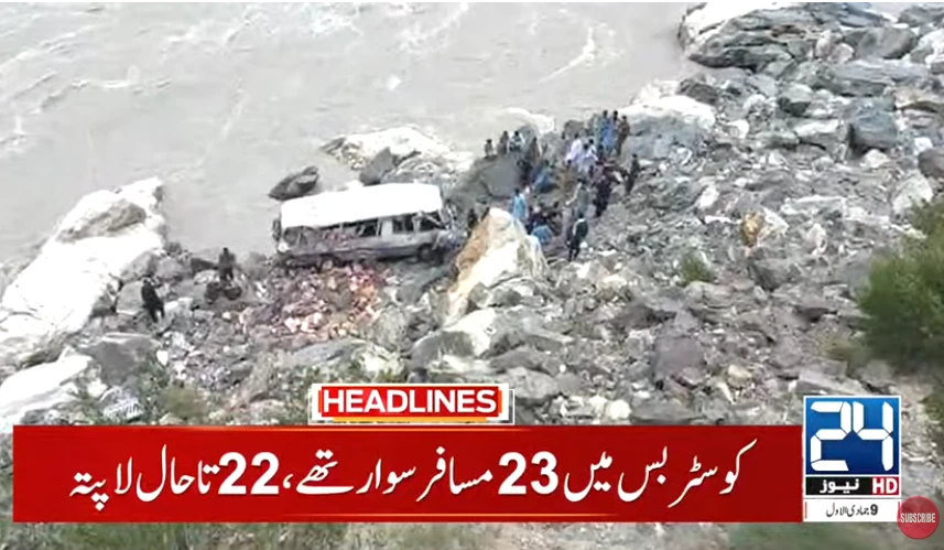 14 die, 12 missing as a wedding bus falls into river in Gilgit