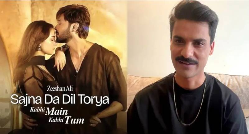 Zeeshan Ali reveals 'Sajna Da Dil Torya' was made 10 years ago