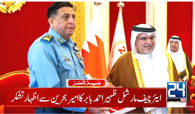 PAF Chief conferred upon Bahrain Medal-First Class