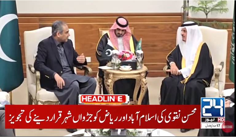 Pakistan, Saudi Arabia agree to implement prisoners’ swap accord