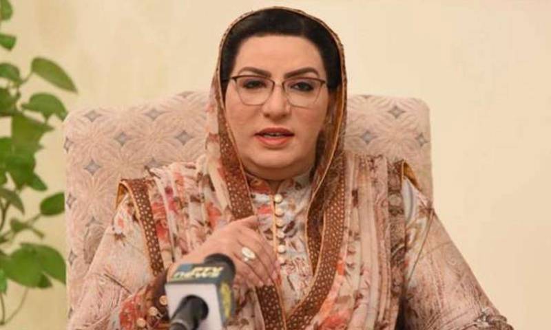 Dr Firdous Ashiq Awan resigns as Central Information Secretary of IPP