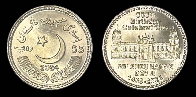 Pakistan issues Rs55 commemorative coin on 555th birth anniversary of Baba Guru Nanak