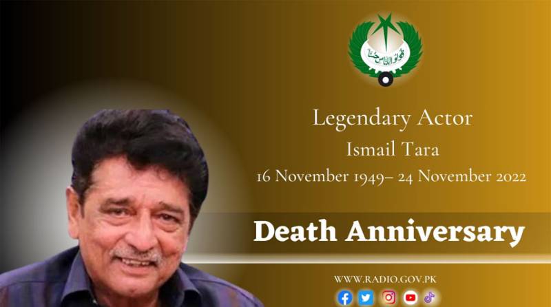 Comedian Ismail Tara's 2nd death anniversary being observed today