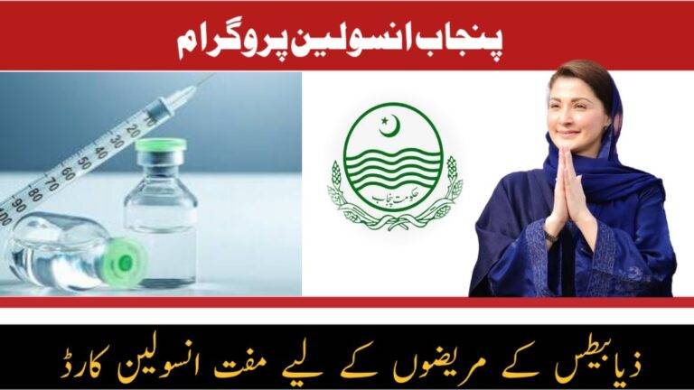 Punjab govt launches free insulin supply project for diabetic Children