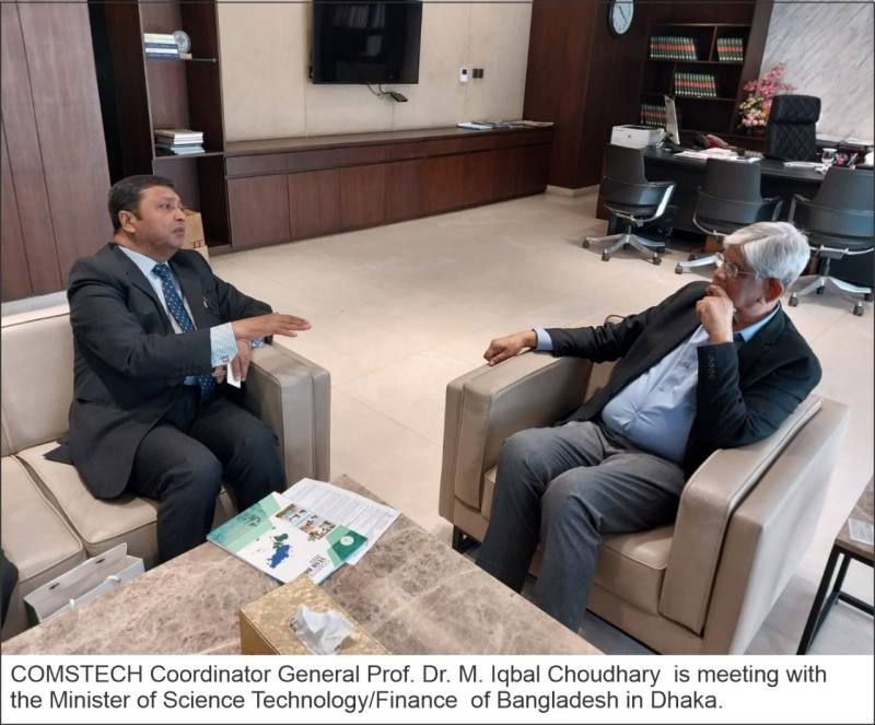 Coordinator General COMSTECH meets Bangladesh's Minister for Science & Technology/Finance