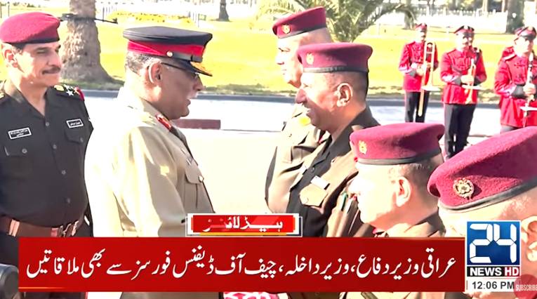 CJCSC Gen Sahir calls on Iraqi PM, Chief of Defence Forces, ministers