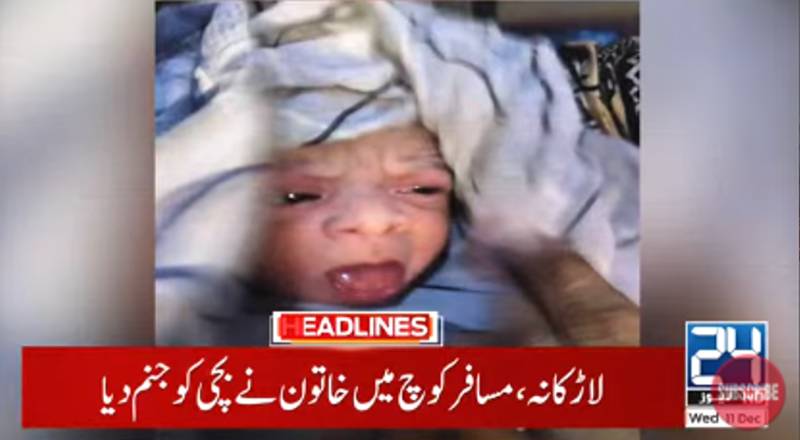 Woman gives birth to babygirl on moving bus in Larkana