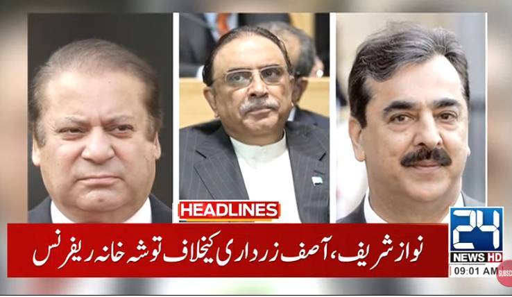 Accountability Court rejects Nawaz, Zardari plea in Toshakhana case