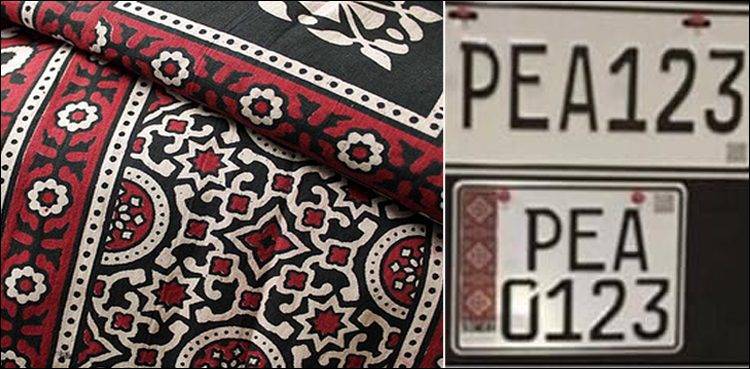 Sindh Excise Dept mandates new Ajrak-design number plates for all vehicles