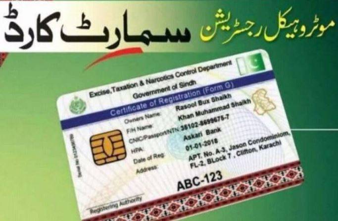 Sindh to replace vehicle's registration book with 'Smart Card' in April 2025