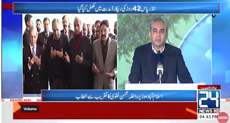 Shehbaz opens Jinnah Avenue Underpass, lauds Naqvi for completing work in 42 days