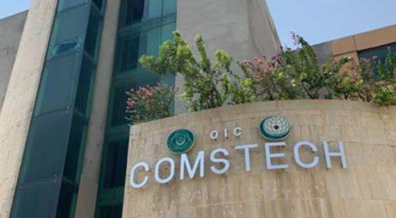 COMSTECH and University of Sargodha join hands to launch 'Science in Exile Fellowship Programme' 