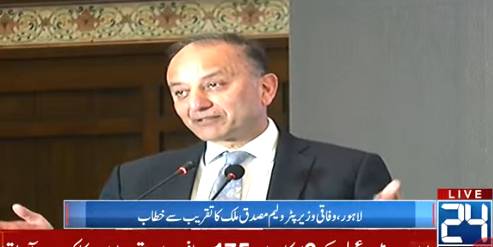 PTI not an enemy but a ‘political opponent’, says Musadik Malik