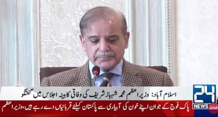 Stable economy ready to take off, declares PM Shehbaz