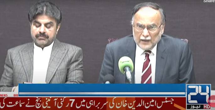 Internet speed in country will improve soon, says Ahsan Iqbal