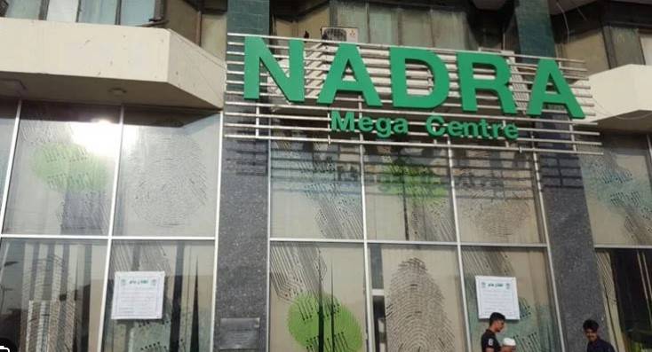 Three Nadra offices to have passport counters in Lahore