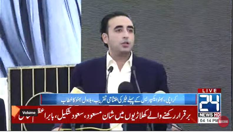 Sindh govt’s public and private partnership projects being acknowledged worldwide: Bilawal