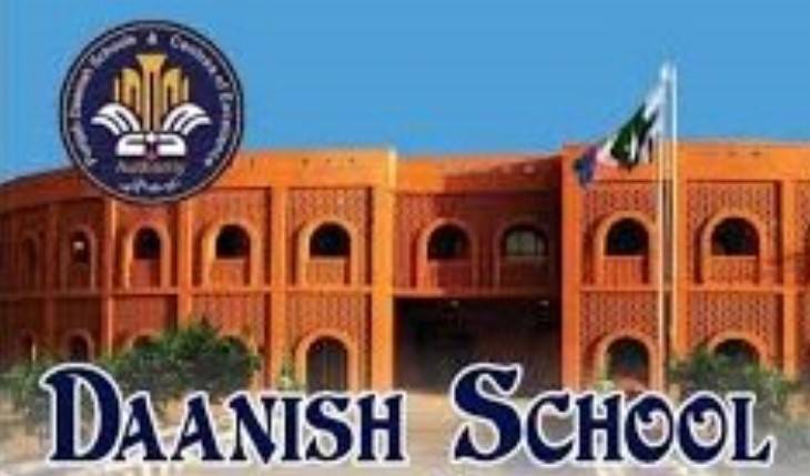 Phoolnagar to get quality education as Daanish School launches