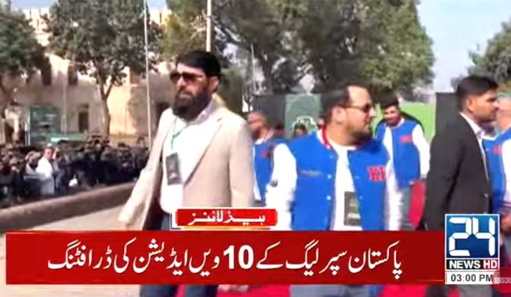 Drafting for PSL-10 held in Lahore 