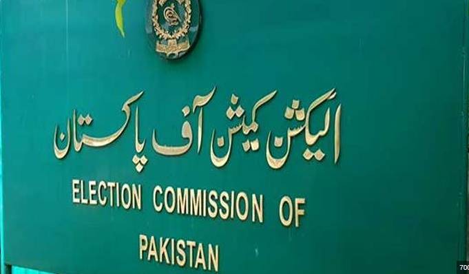 ECP suspends membership of 139 MPs, MPAs for failing to file IT returns 