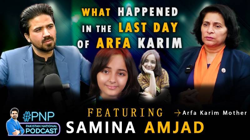 Arfa Karim’s mother talks about daughter's tragic death