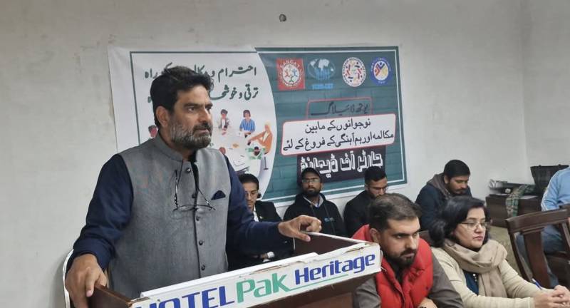 Moot to promote dialogue and harmony among youth