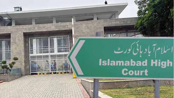 Oath taking ceremony of two additional judges appointed to IHC on Monday 