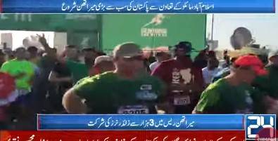 Athletic thrill takes over Islamabad as 3,000 join marathon